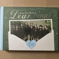 【新品未開封】izna イズナ 2025 PHOTOBOOK 写真集