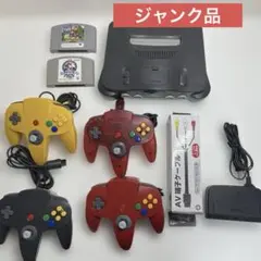 ニンテンドー64本体セット　ジャンク品
