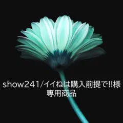 ワークチェア ≪ニトリ キャドレ≫ 黒×パープル