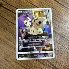 ミミッキュ CHR SM11b ドリームリーグ 058/049
