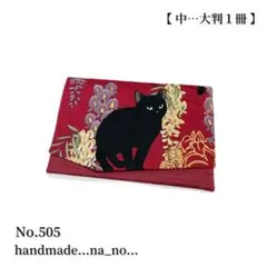 Item thumbnail for item 14b8c830-bc7c-423e-b7ba-d2d4d32e975c