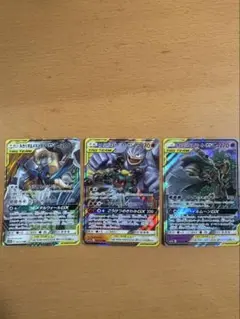 ポケモンカード タッグチーム RR 3枚セット 美品