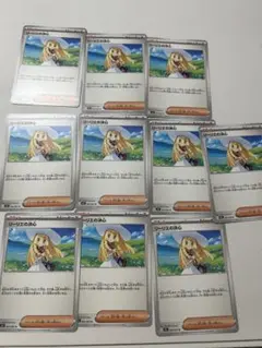 リーリエの決心 10枚