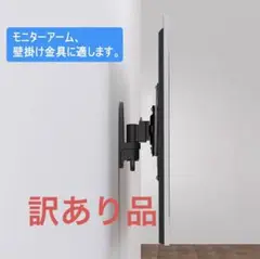 EAYHM VESA変換プレート アダプタ モニターアーム 壁掛け金具用