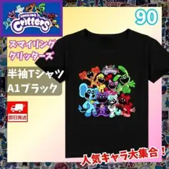 キャットナップ 半袖TシャツA90黒ブラック服スマイリングクリッターズ子供ベビー
