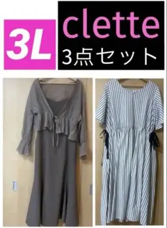 CLETTEワンピース3点セットリボンストライプ/キャミワンピース