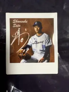 埼玉西武ライオンズ　75周年シリーズ シークレットチェキ 佐藤隼輔