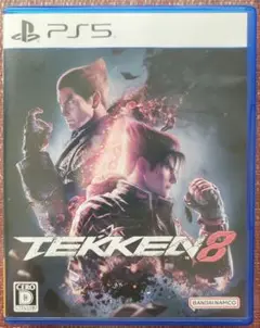 PS5 鉄拳8