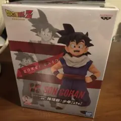激レア 新品・未開封 造形駅伝 ドラゴンボール フィギュア 8体セット 激レア 新品・未開封 造形駅伝 ドラゴンボール フィギュア 8体
