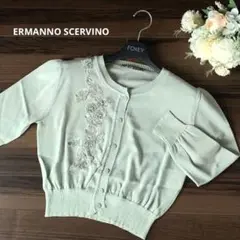ERMANNO SCERVINOシェルビーノ 刺繍が素敵なショートカーディガン