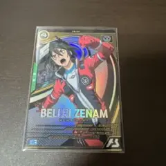機動戦士ガンダム アーセナルベース ベルリ・ゼナム パイロットカード