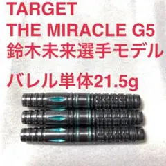 (値下げ対応可)THE MIRACLE G5 鈴木未来モデル 2BA 美品 楽天市場】THE MIRACLE G5 LITE 90% 19G 2BA SOFT TIP 鈴木 未来