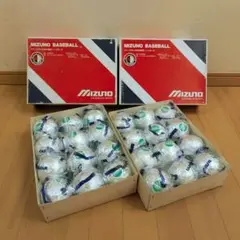 Mizuno 硬式野球ボール 24個セット 20L711新品未使用品