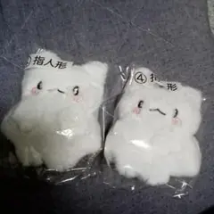 はなまるおばけ　当りくじ　指人形 サンリオ　セット