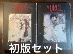#DRCL midnight children 01 & 02