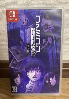 Switch ファミコン探偵倶楽部 笑み男