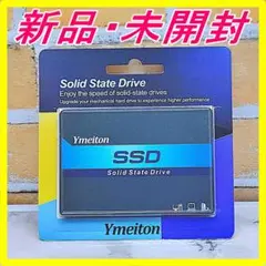 新品・未開封品❣️SSD256GB✨4枚セット大特価！