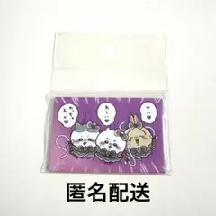 超まじかるちいかわ　スクエアマグネット(悪いバージョン)