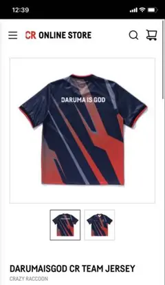 cr team jersey だるまいずごっと　ありさか