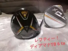 レフティー コブラLTD Xドライバー ガラスコーティング済み レフティ
