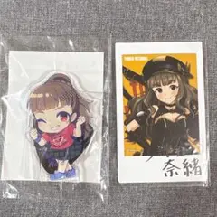 デレマス 神谷奈緒 セット