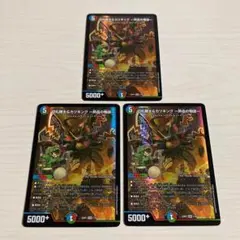切札勝太&カツキング-熱血の物語 ドラゴン娘 3枚セット