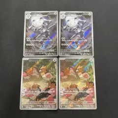 ハガネール　オニスズメAR4枚セット　メガブレイブ　ポケモンカード