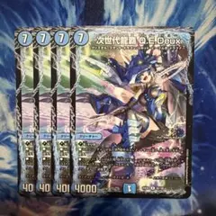 Item thumbnail for item 2d90d5f4-e9e4-4368-85c9-26036e27b2d5