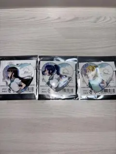 Aqours 9周年展示会 くじ D賞 ３年生セット