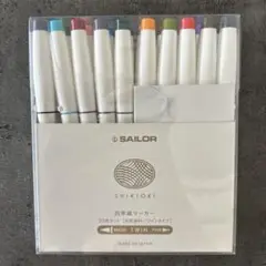 SAILOR SHIKIORI 20色セット