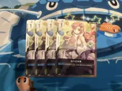 ガンダムカードゲーム 溢れる慈愛4枚セット！③