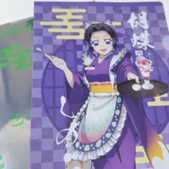 鬼滅の刃 胡蝶しのぶ Joyful ジョイフル 無限城編 クリアファイル