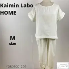 訳有Kaimin Labo 快眠ラボ パジャマ ナイトウェア パイル生地 セット