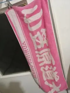 ジャイアンツ 小笠原道大 ASAHI ピンクタオル 文字入り
