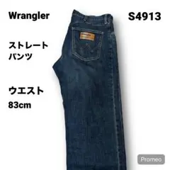 【即購入OK】Wrangler ストレートパンツ 31インチ ブルー