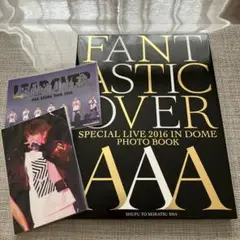 AAA FANTASTIC OVER フォトブック おまけ付き