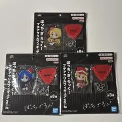 ぼっち・ざ・ろっく！プチアクリルフィギュアvol.2 3点セット