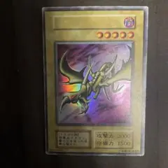 遊戯王 カース・オブ・ドラゴン