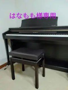 【美品】KAWAI CA13R 電子ピアノ　椅子付き カワイ CA13｜木製鍵盤搭載の中古電子ピアノをお探しの方へ