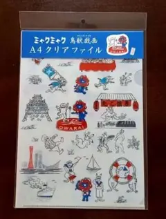 Item thumbnail for item 84d9053c-74b3-4ae3-b81b-a0db7b0acdfd