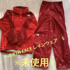 未使用✳︎レディース✳︎ノースフェイス レインウェア上下セット Sサイズ