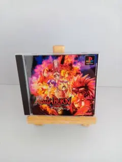 PS アバラバーン