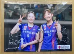 【非売品】バドミントン ジダマツペア 志田千陽 松山奈未サイン入りプロマイドA4