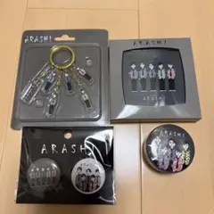 嵐を旅する展覧会グッズ　セット