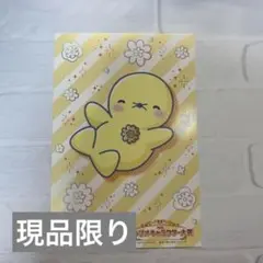 平成レトロ　サンリオ　プワワ　カードメモ　未開封　激レア！　puwawa 希少 平成レトロ サンリオ プワワ カードメモ 未開封 激レア！ puwawa