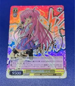 2025年最新】ヴァイス ユイ サインの人気アイテム - メルカリ