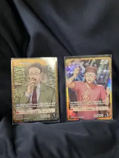 名探偵コナン　コナンカード　風見祐也　rp