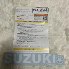 Item thumbnail for item 9cb16e09-c45c-4e7e-a704-1613daf5f3ed