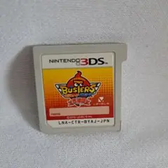 バスターズ 　赤猫団　ニンテンドー3DS用ソフト