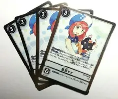 栗原ヒナ